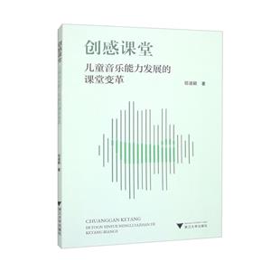 創(chuàng)敢課堂 創(chuàng)敢課堂