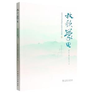 放歌蒙電 放歌蒙電