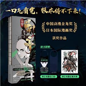 谷圍南亭 谷圍南亭