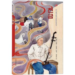 天賜之琴 天賜之琴