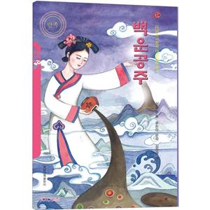 白云格格 白云格格