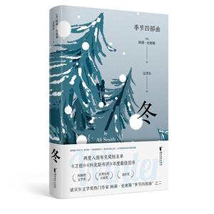 冬::: 冬:::