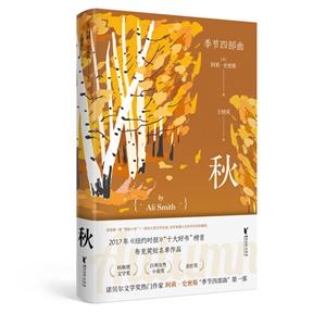 秋::: 秋:::