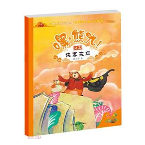 俠客披風(fēng) 俠客披風(fēng)