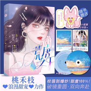 荒唐之下 荒唐之下