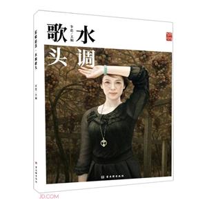 水調(diào)歌頭 水調(diào)歌頭
