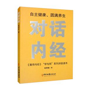 對話內徑 對話內徑