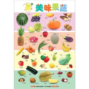 日常用品 日常用品