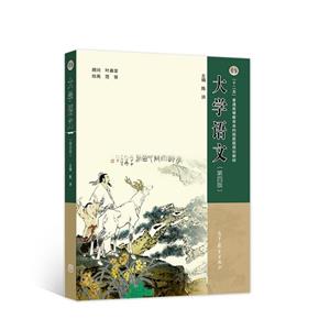 大學(xué)語文 大學(xué)語文