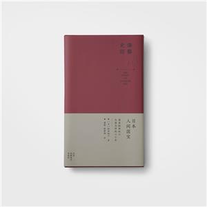 漆藝史話 漆藝史話
