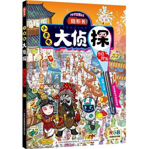 節日民俗 節日民俗