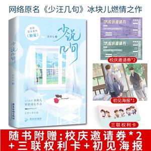 少說幾句 少說幾句