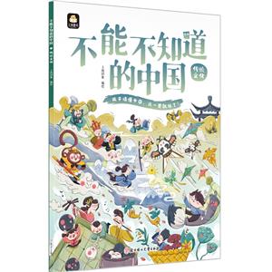 傳統(tǒng)文化 傳統(tǒng)文化