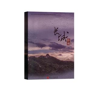 長城影視 長城影視
