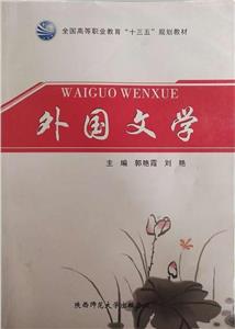 中國文學(xué) 中國文學(xué)