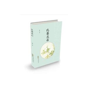 比梨花白 比梨花白