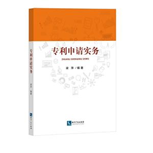 申請實務 申請實務