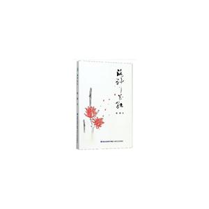 洛神花紅 洛神花紅