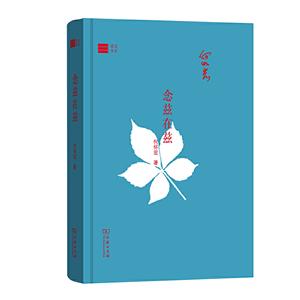 念茲在茲 念茲在茲