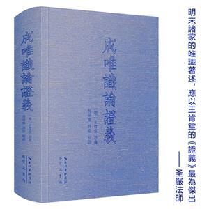 成唯RICx 成唯RICx