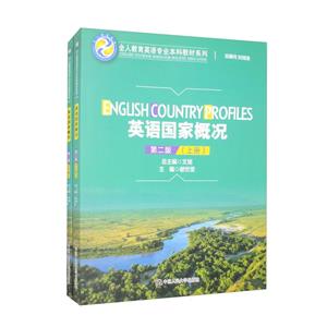 英語國家概況 英語國家概況