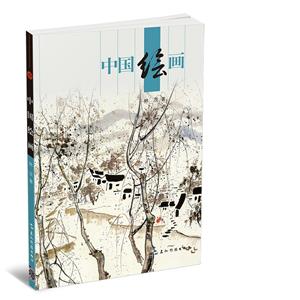 XG中國繪畫 XG中國繪畫