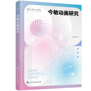 今敏動畫研究 今敏動畫研究