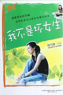 雪漫青春精選集 雪漫青春精選集