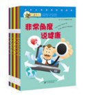 生命價值第三輯 生命價值第三輯