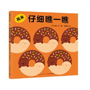 再來仔細(xì)瞧一瞧