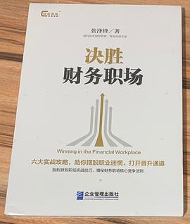 中華會計網校財會講堂決勝財務職場 中華會計網校財會講堂決勝財務職場