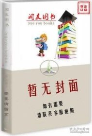 國(guó)家司法鑒定人和司法鑒定機(jī)構(gòu)名冊(cè) 國(guó)家司法鑒定人和司法鑒定機(jī)構(gòu)名冊(cè)