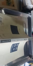 法治四章英德淵源、標準和中國問題 法治四章英德淵源、標準和中國問題