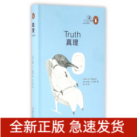 地鐵上的哲學”叢書真理(精裝) 地鐵上的哲學”叢書真理(精裝)