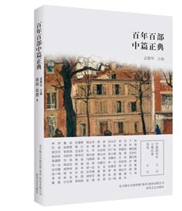 行走的年代.七根孔雀羽毛(新版) 行走的年代.七根孔雀羽毛(新版)