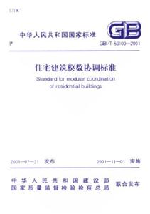 城市道路照明工程施工及驗(yàn)收規(guī)程 城市道路照明工程施工及驗(yàn)收規(guī)程