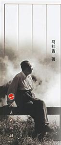 廬山檔案毛澤東與名人在廬山 廬山檔案毛澤東與名人在廬山
