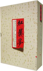 紅樓夢 紅樓夢