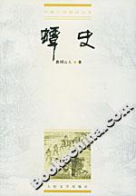 r史 r史