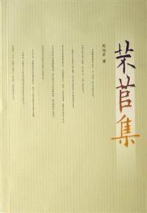 囗囗集 囗囗集