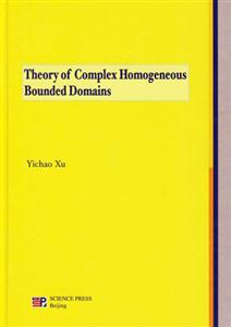 TheoryofComplexHomogeneousBoundedDomains TheoryofComplexHomogeneousBoundedDomains