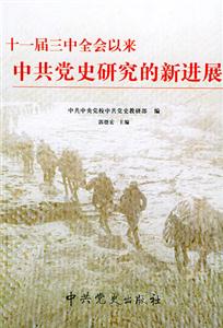 西北地區(qū)水資源配置生態(tài)環(huán)境建設(shè)和可持續(xù)發(fā)展戰(zhàn)略研究:農(nóng)牧業(yè)卷 西北地區(qū)水資源配置生態(tài)環(huán)境建設(shè)和可持續(xù)發(fā)展戰(zhàn)略研究:農(nóng)牧業(yè)卷