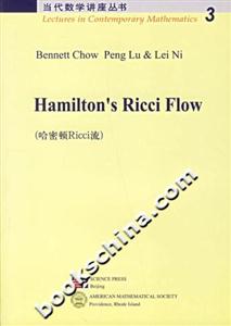 當代數學講座叢書3=Hamilton,sRicciFlow 當代數學講座叢書3=Hamilton,sRicciFlow