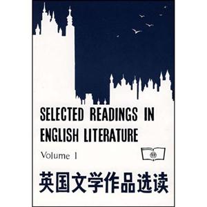 英國文學作品選讀 英國文學作品選讀