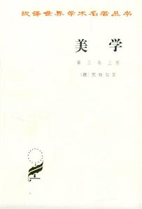 美學平 美學平