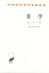 美學(xué)平 美學(xué)平