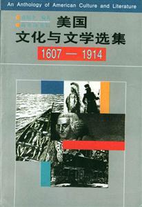 美國文化與文學選集16071914