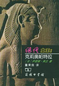 《絕代女王》讀后感：揭秘女王背后的5大情感挑戰(zhàn)，權(quán)力與愛情的交鋒，你站哪邊？