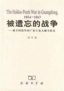 《被遺忘的戰爭》讀后感：揭秘戰爭背后的5大感人故事，歷史的塵埃下隱藏著怎樣的情感沖突？