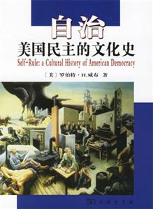 自治 自治